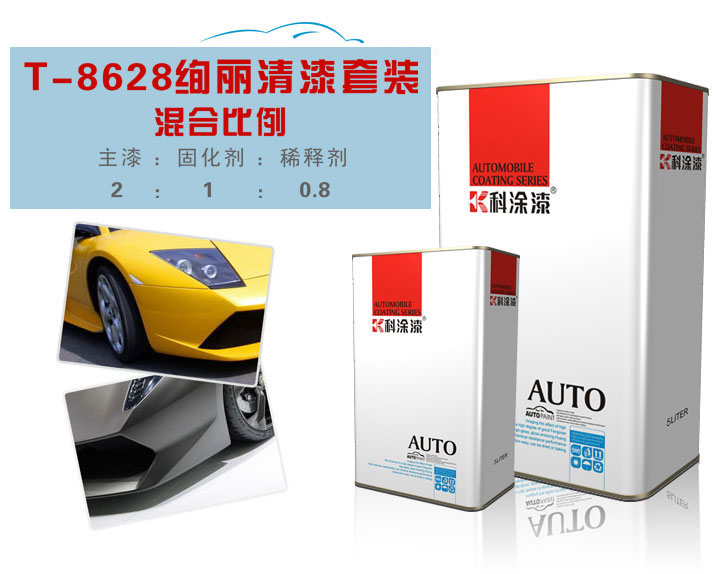 桃色无码视频网漆 鏡麵清漆