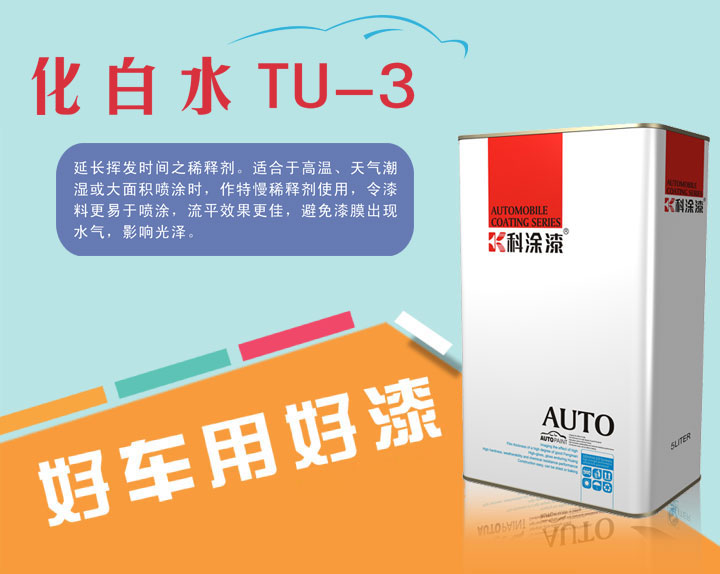 桃色无码视频网漆 化白水
