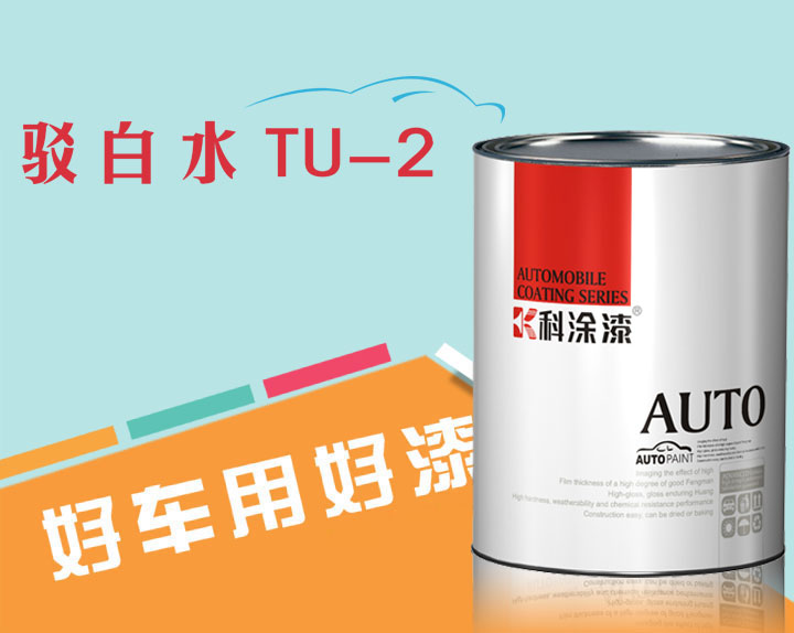 桃色网址网站駁口水TU-2