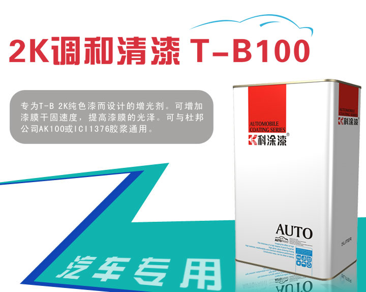 桃色网址网站2K調和清漆