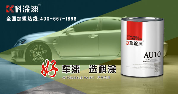 桃色无码视频网塗料