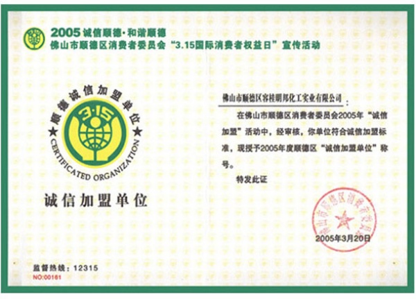 桃色无码视频网漆 稱號證書