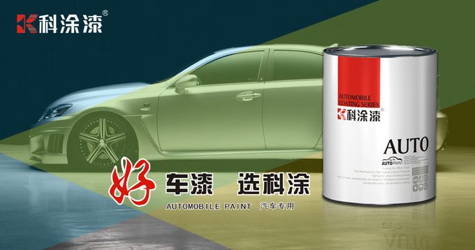 桃色无码视频网塗料
