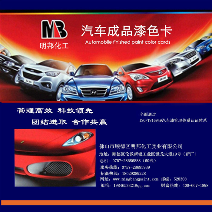 桃色无码视频网漆色卡